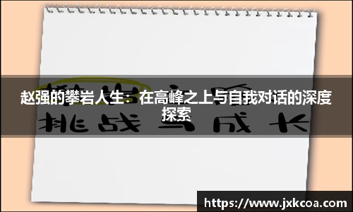 雷竞技