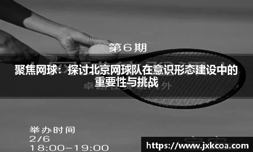 雷竞技