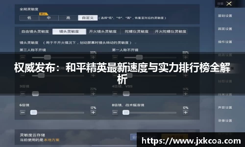 雷竞技官网地址