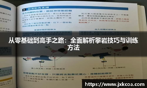 雷竞技官网地址