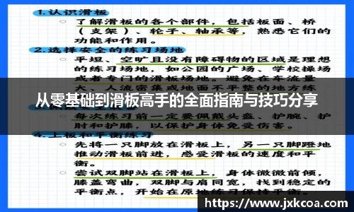 雷竞技