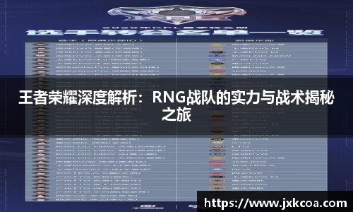 雷竞技官网地址