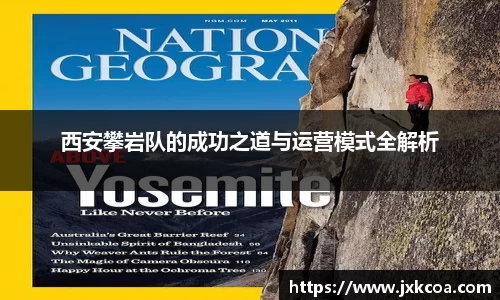 雷竞技官网地址