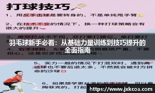 雷竞技RAYBET