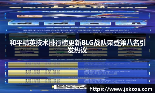 雷竞技官网地址