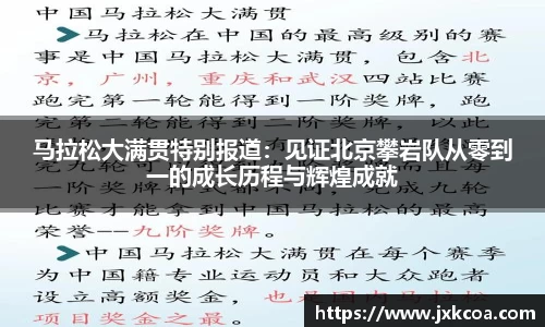 雷竞技RAYBET