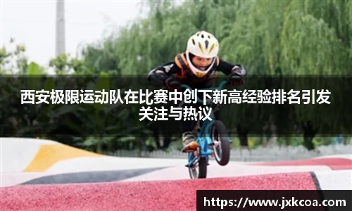 雷竞技官网地址