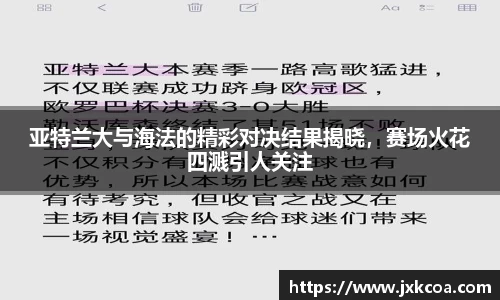 雷竞技RAYBET