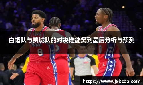 雷竞技