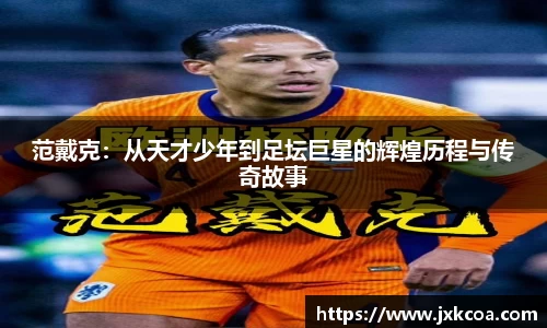 雷竞技