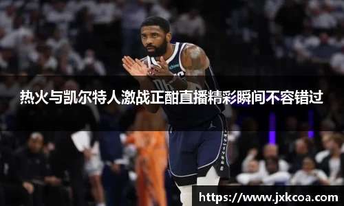 雷竞技RAYBET