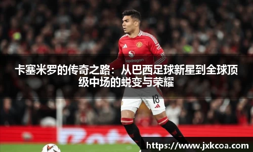 雷竞技