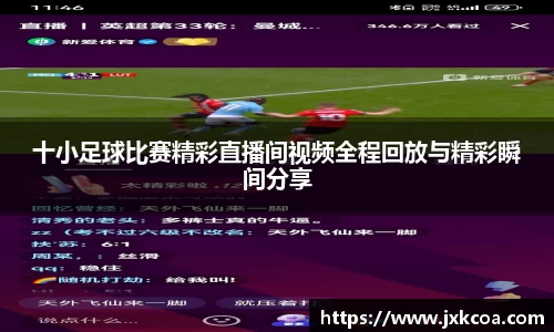 雷竞技