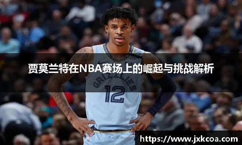 雷竞技
