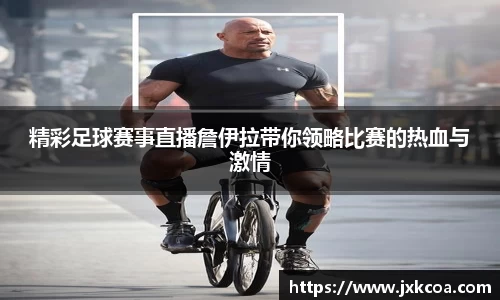 雷竞技