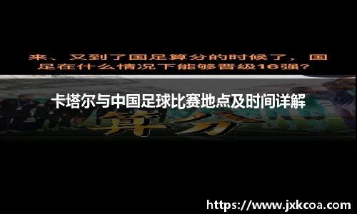 雷竞技