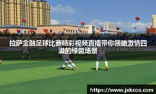 雷竞技
