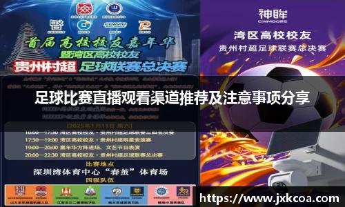 雷竞技RAYBET