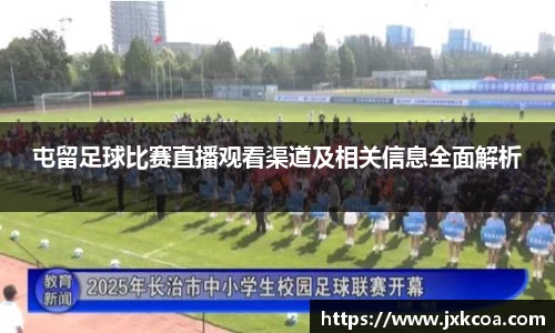 雷竞技