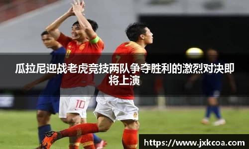 雷竞技RAYBET